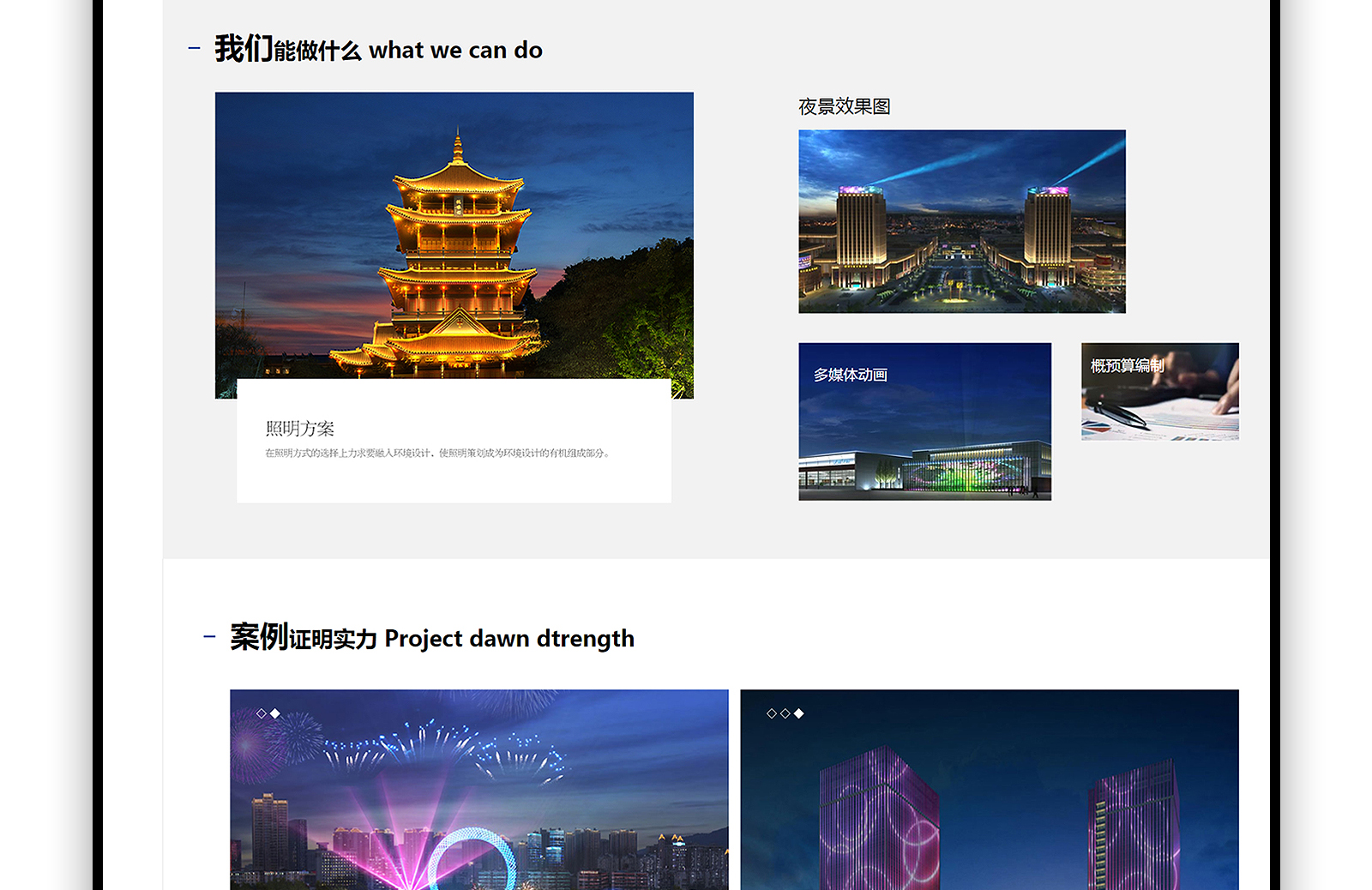 千景汇_06.jpg